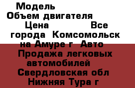  › Модель ­ Toyota Hiace › Объем двигателя ­ 1 800 › Цена ­ 12 500 - Все города, Комсомольск-на-Амуре г. Авто » Продажа легковых автомобилей   . Свердловская обл.,Нижняя Тура г.